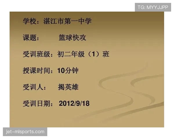 篮球场上怎么判断快攻犯规？裁判的判定标准解析